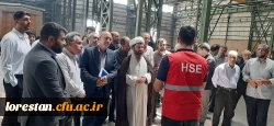 بازدید کارکنان دانشگاه فرهنگیان لرستان از کارخانه ماشین سازی لرستان 5
