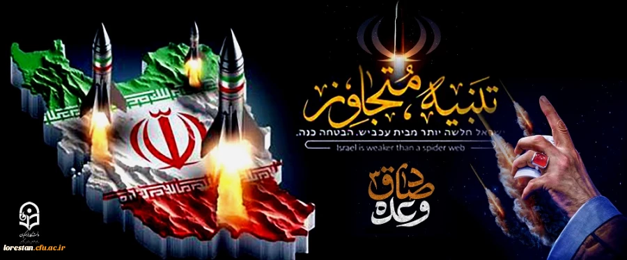 عملیات وعده صادق انتقام از اسرائیل 2