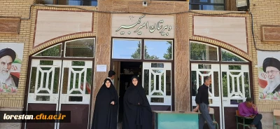 بازدید میدانی از روند معاینات پزشکی داوطلبان ۱۴۰۴ دانشگاه فرهنگیان 