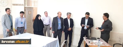 بازدید مدیرکل آموزش و پرورش و سرپرست دانشگاه فرهنگیان لرستان از فرآیند ارزیابی داوطلبان ورود به دانشگاه فرهنگیان 