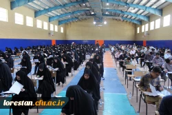برگزاری آزمون اصلح مهارت آموزان ماده ۲۸ در دانشگاه فرهنگیان لرستان 2