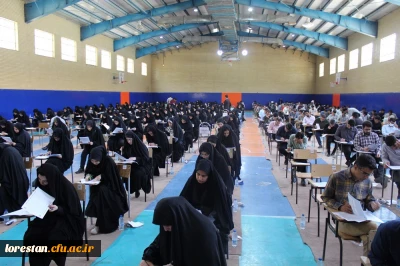 با حضور حدود ۲ هزار مهارت آموز در چهار پردیس و مرکز استان

برگزاری آزمون اصلح مهارت آموزان ماده ۲۸ در دانشگاه فرهنگیان لرستان