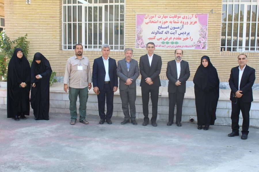 برگزاری آزمون اصلح مهارت آموزان ماده ۲۸ در دانشگاه فرهنگیان لرستان 7