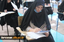برگزاری آزمون اصلح مهارت آموزان ماده ۲۸ در دانشگاه فرهنگیان لرستان 9