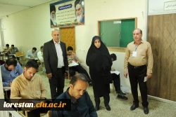 برگزاری آزمون اصلح مهارت آموزان ماده ۲۸ در دانشگاه فرهنگیان لرستان 11