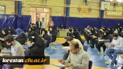برگزاری آزمون اصلح مهارت آموزان ماده ۲۸ در دانشگاه فرهنگیان لرستان 12