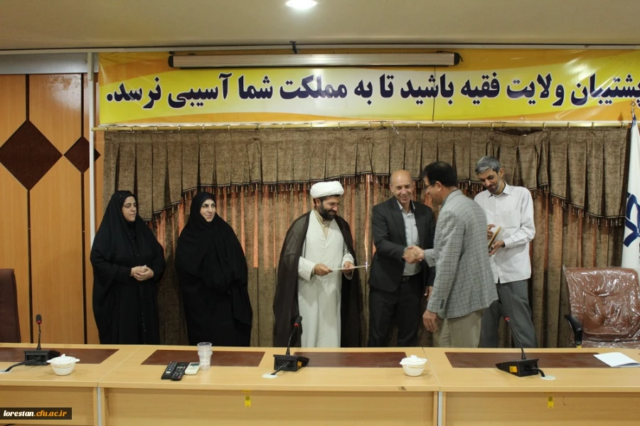 تجلیل از اساتید رزمنده دانشگاه فرهنگیان لرستان  2