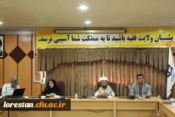 تجلیل از اساتید رزمنده دانشگاه فرهنگیان لرستان  3