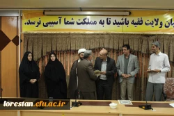 تجلیل از اساتید رزمنده دانشگاه فرهنگیان لرستان  9