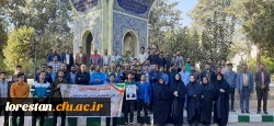 همایش پیاده روی دانشگاه فرهنگیان لرستان به مناسبت هفته تربیت بدنی  2