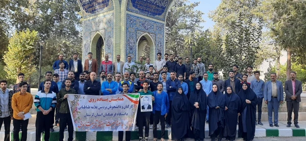 همایش پیاده روی دانشگاه فرهنگیان لرستان به مناسبت هفته تربیت بدنی  2