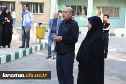 همایش پیاده روی دانشگاه فرهنگیان لرستان به مناسبت هفته تربیت بدنی  3