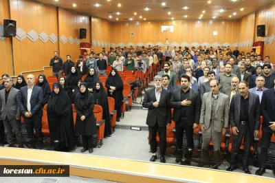 مراسم نکوداشت یاد و خاطره زنده یاد دکتر اسفندیار سپهوند در دانشگاه فرهنگیان لرستان برگزار شد: