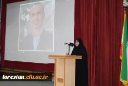 مراسم نکوداشت یاد و خاطره زنده یاد دکتر اسفندیار سپهوند در دانشگاه فرهنگیان لرستان برگزار شد: 2