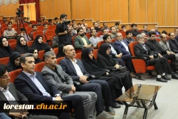 مراسم نکوداشت یاد و خاطره زنده یاد دکتر اسفندیار سپهوند در دانشگاه فرهنگیان لرستان برگزار شد: 2