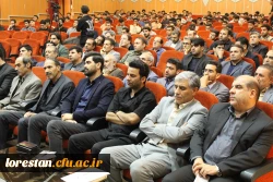 مراسم نکوداشت یاد و خاطره زنده یاد دکتر اسفندیار سپهوند در دانشگاه فرهنگیان لرستان برگزار شد: 4