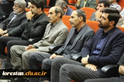 مراسم نکوداشت یاد و خاطره زنده یاد دکتر اسفندیار سپهوند در دانشگاه فرهنگیان لرستان برگزار شد: 6