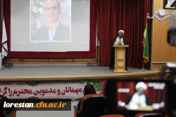 مراسم نکوداشت یاد و خاطره زنده یاد دکتر اسفندیار سپهوند در دانشگاه فرهنگیان لرستان برگزار شد: 7