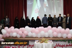 آیین استقبال از نودانشجومعلمان ورودی ۱۴۰۴ در دانشگاه فرهنگیان لرستان  2