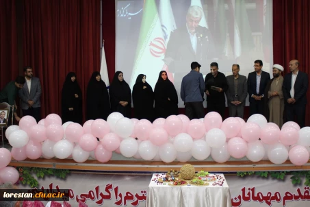 با حضور مسئولان، خانواده های شهدا و جمعی از نودانشجویان دختر و پسر برگزار شد:

آیین استقبال از نودانشجومعلمان ورودی ۱۴۰۴ در دانشگاه فرهنگیان لرستان 