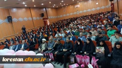 آیین استقبال از نودانشجومعلمان ورودی ۱۴۰۴ در دانشگاه فرهنگیان لرستان  13