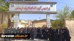 آیین استقبال از نودانشجومعلمان ورودی ۱۴۰۴ در دانشگاه فرهنگیان لرستان  14