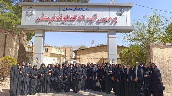 آیین استقبال از نودانشجومعلمان ورودی ۱۴۰۴ در دانشگاه فرهنگیان لرستان  14