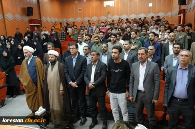 به مناسبت گرامیداشت روز ملی مبارزه با استکبار جهانی برگزار شد:

نشست بصیرتی «نسل جوان، پرچمدار استکبارستیزی» در دانشگاه فرهنگیان لرستان