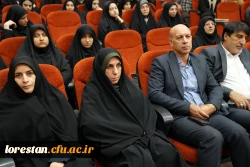 نشست بصیرتی «نسل جوان، پرچمدار استکبارستیزی» در دانشگاه فرهنگیان لرستان 10