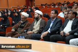 نشست بصیرتی «نسل جوان، پرچمدار استکبارستیزی» در دانشگاه فرهنگیان لرستان 11