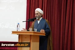 نشست بصیرتی «نسل جوان، پرچمدار استکبارستیزی» در دانشگاه فرهنگیان لرستان 12