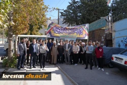 حضور پرشور دانشگاه فرهنگیان لرستان در راهپیمایی یوم الله ۱۳ آبان 2