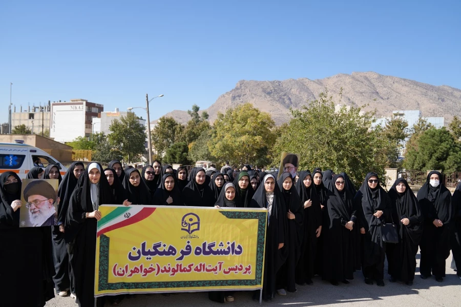 حضور پرشور دانشگاه فرهنگیان لرستان در راهپیمایی یوم الله ۱۳ آبان 5