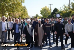 حضور پرشور دانشگاه فرهنگیان لرستان در راهپیمایی یوم الله ۱۳ آبان 7
