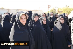 حضور پرشور دانشگاه فرهنگیان لرستان در راهپیمایی یوم الله ۱۳ آبان 9
