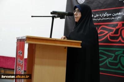 سرپرست دانشگاه فرهنگیان لرستان گفت:

مکتب امام حسین (ع) پیام آور وحدت، ایثار و آزادگی است