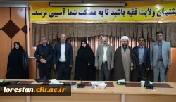 معرفی سرپرستان جدید دانشکده های علوم انسانی، علوم اجتماعی و معاون برنامه ریزی دانشگاه فرهنگیان لرستان  2