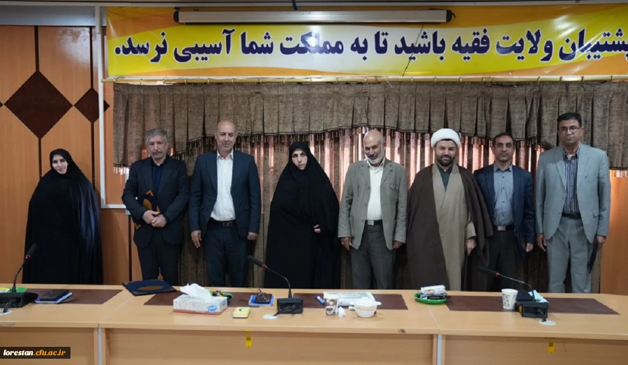 معرفی سرپرستان جدید دانشکده های علوم انسانی، علوم اجتماعی و معاون برنامه ریزی دانشگاه فرهنگیان لرستان  2