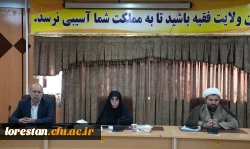 معرفی سرپرستان جدید دانشکده های علوم انسانی، علوم اجتماعی و معاون برنامه ریزی دانشگاه فرهنگیان لرستان  2