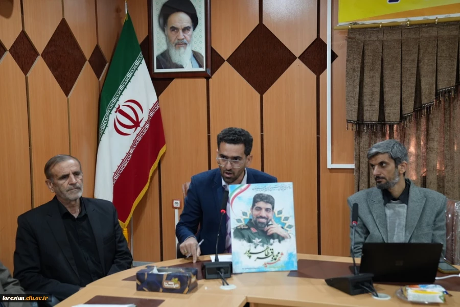  ویژه برنامه هزار نشست استادی، در محضر شهدای علمی و اقتدار ملی در دانشگاه فرهنگیان لرستان برگزار شد: 2