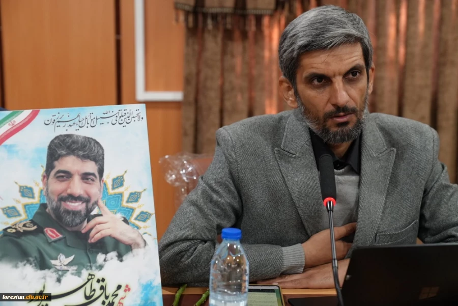  ویژه برنامه هزار نشست استادی، در محضر شهدای علمی و اقتدار ملی در دانشگاه فرهنگیان لرستان برگزار شد: 6