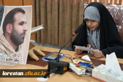  ویژه برنامه هزار نشست استادی، در محضر شهدای علمی و اقتدار ملی در دانشگاه فرهنگیان لرستان برگزار شد: 9