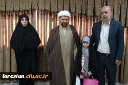  ویژه برنامه هزار نشست استادی، در محضر شهدای علمی و اقتدار ملی در دانشگاه فرهنگیان لرستان برگزار شد: 10