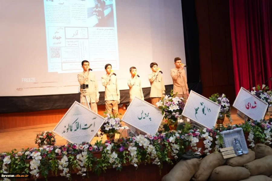 یادواره شهدای دانشجومعلم دانشگاه فرهنگیان(پردیس آیت الله کمالوند) و شهدای جنگ ۱۲روزه برگزار شد: 6