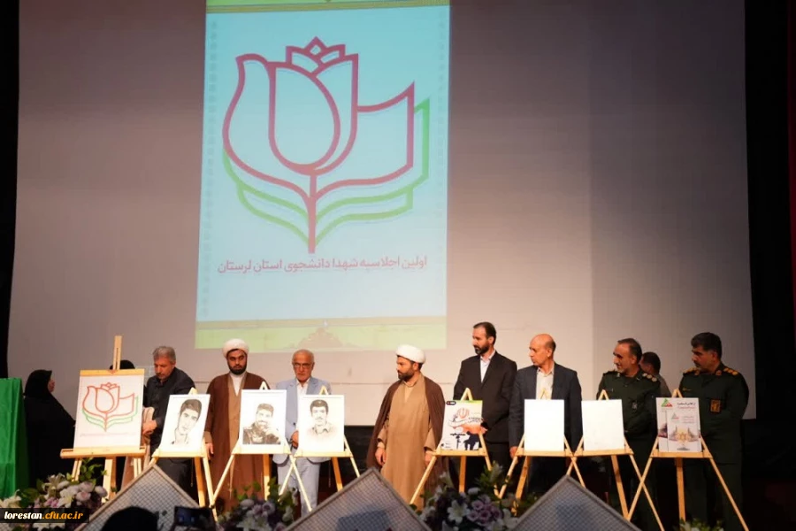 یادواره شهدای دانشجومعلم دانشگاه فرهنگیان(پردیس آیت الله کمالوند) و شهدای جنگ ۱۲روزه برگزار شد: 8