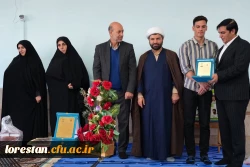 برگزاری مراسم روز دانشجو در مرکز شهید میرشاکی الیگودرز 2