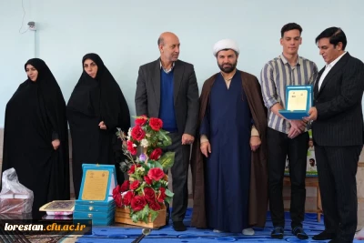 برگزاری مراسم روز دانشجو در مرکز شهید میرشاکی الیگودرز