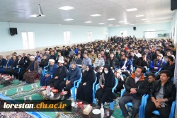 برگزاری مراسم روز دانشجو در مرکز شهید میرشاکی الیگودرز 4