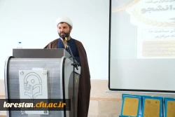 برگزاری مراسم روز دانشجو در مرکز شهید میرشاکی الیگودرز 6