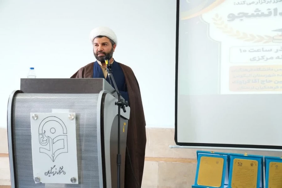 برگزاری مراسم روز دانشجو در مرکز شهید میرشاکی الیگودرز 6